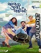 Chaal Jeevi Laiye (2019) Gujarati Movie PreDVDRip
