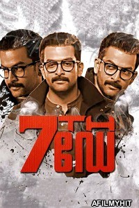 7th Day (2014) ORG UNCUT Hindi Dubbed Movie HDRip