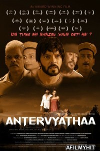 Antervyathaa (2020) Hindi Full Movie HDRip