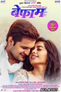 Befaam (2021) Marathi Full Movie HDRip
