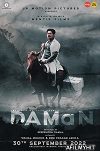 Daman (2022) Oriya Full Movie CAMRip