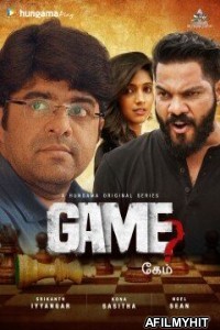 Game (2024) S01 Hungama Hindi Web Series