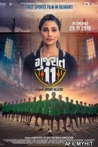 Gujarat 11 (2019) Gujrati Full Movie HDRip