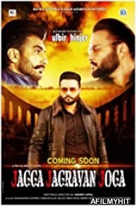 Jagga Jagravan Joga (2020) Punjabi Full Movies HDRip