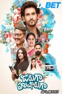 Jorugaa Husharugaa (2023) Telugu Movie DVDScr
