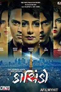 Kachindo (2019) Gujarati Full Movie HDRip