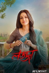 Lojja (2024) Season 1 Bengali Web Series HDRip