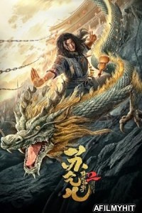 Master So Dragon (2020) ORG Hindi Dubbed Movie HDRip