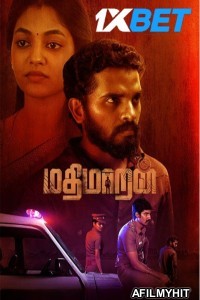 Mathimaran (2023) Tamil Movie DVDScr