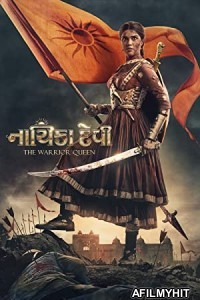 Nayika Devi The Warrior Queen (2022) Gujarati Full Movie HDRip