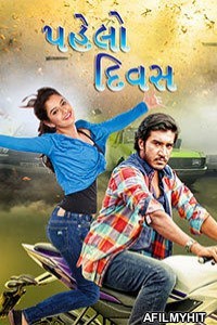 Pahelo Divas (2018) Gujarati Full Movie HDRip