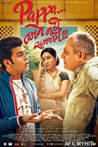 Pappa Tamne Nahi Samjaay (2017) Gujarati Full Movie HDRip