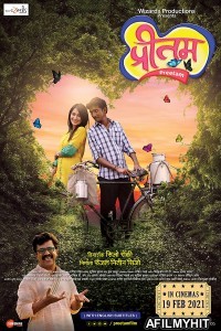 Preetam (2021) Marathi Full Movie HDRip