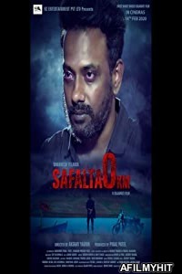 Safalta 0KM (2020) Gujarati Full Movie WEBRip