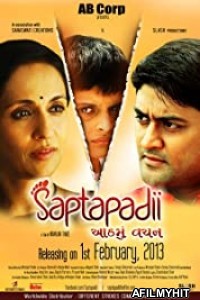 Saptapadii (2013) Gujarati Full Movies HDRip