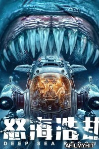 The Abyss Rescue (2023) ORG Hindi Dubbed Movie HDRip