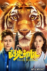 Tiger Robbers (2021) ORG Hindi Dubbed Movie HDRip
