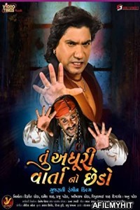 Tu Adhuri Varta Na Chhedo (2021) Gujarati Full Movie WEBRip
